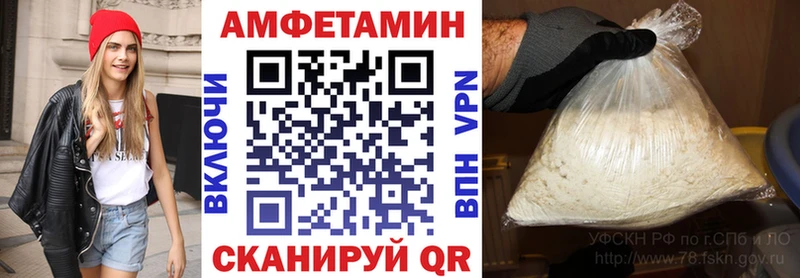 Amphetamine 98%  купить закладку  Нефтеюганск 