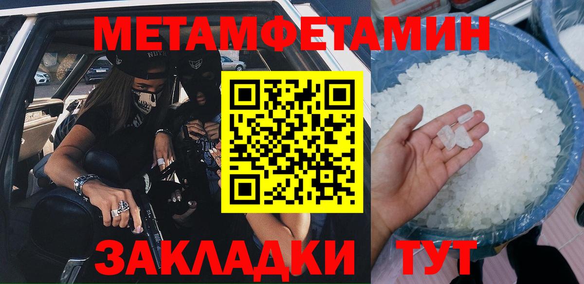 Амфетамин VHQ  АМФЕТАМИН  Нефтеюганск  Вход с VPN 