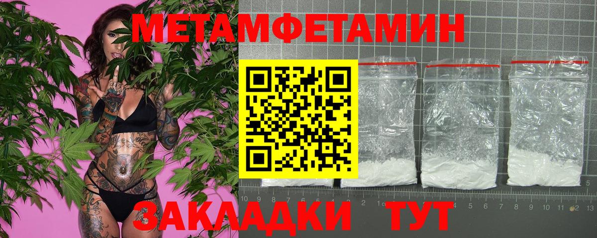 Амфетамин Розовый Нефтеюганск