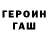 Кетамин VHQ Ffeodal