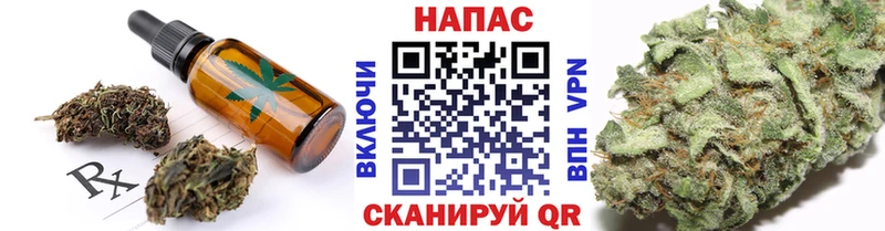 Печенье с ТГК марихуана  Нефтеюганск 