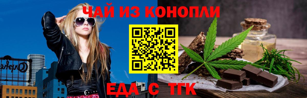 Canna-Cookies конопля  Вход с VPN  Нефтеюганск 