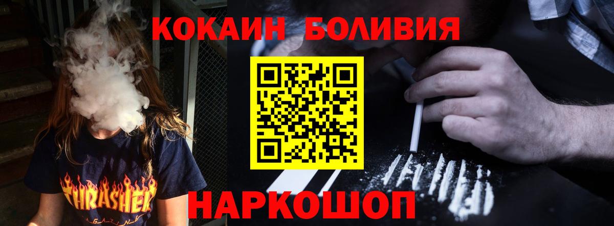 Нефтеюганск  Кокаин VHQ  Cocaine  Вход с VPN 