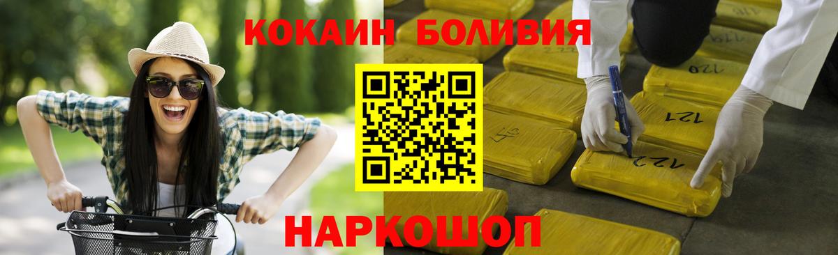 COCAIN 98% Нефтеюганск