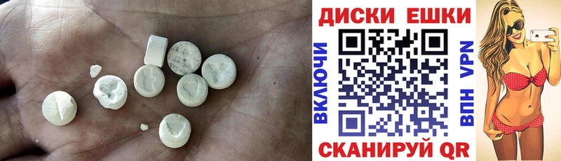 Экстази таблы  Нефтеюганск 