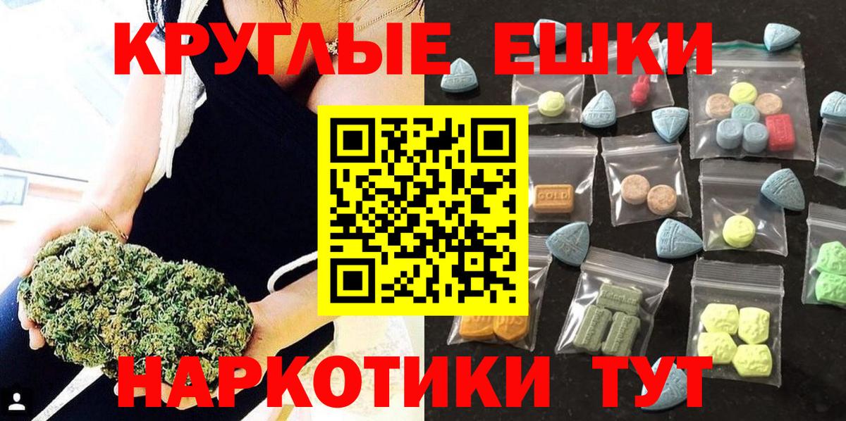 ЭКСТАЗИ Cube  Экстази DUBAI  ЭКСТАЗИ  Вход с VPN  Нефтеюганск 