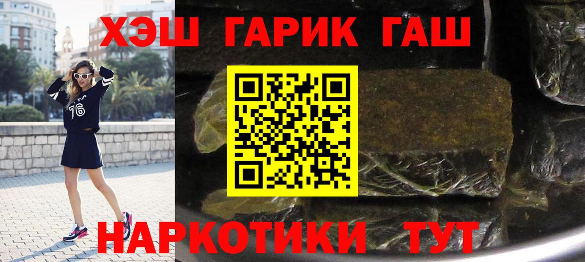 ГАШИШ AMNESIA HAZE Нефтеюганск