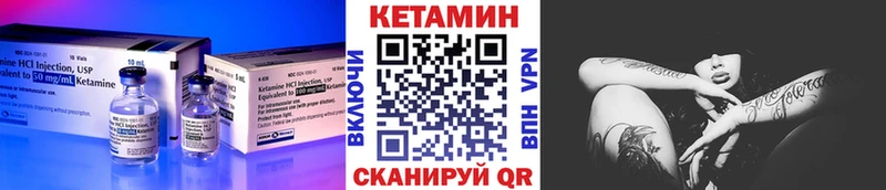 КЕТАМИН ketamine  Нефтеюганск 