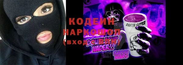 амф Абаза