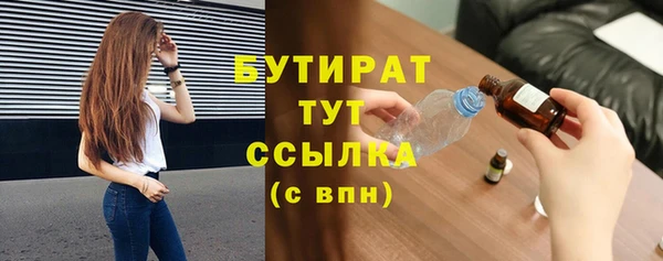 амф Абаза