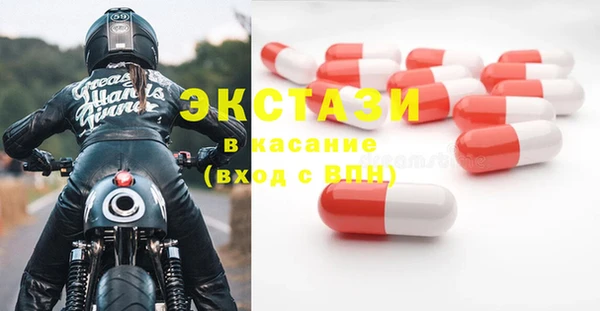 амф Абаза