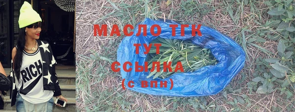 мет Абдулино