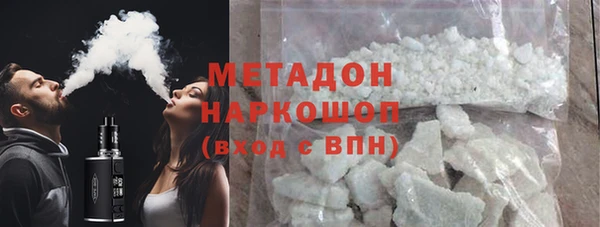 спайс Абинск