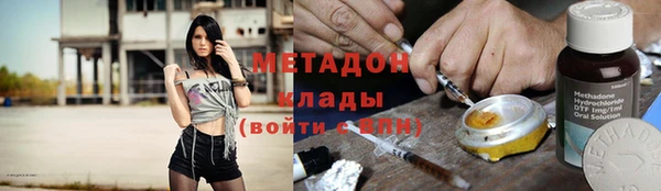 мет Абдулино