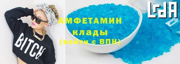 мет Абдулино
