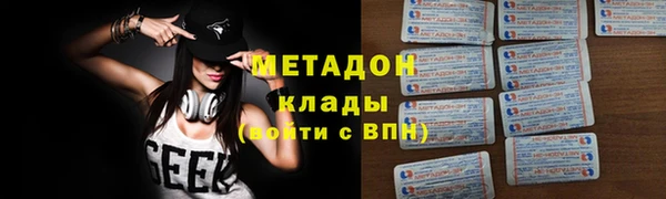 спайс Абинск