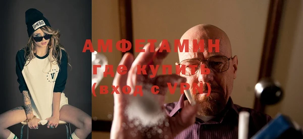 спайс Абинск