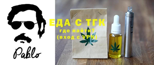 мет Абдулино
