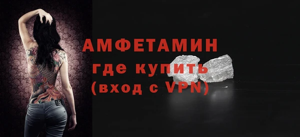 мет Абдулино