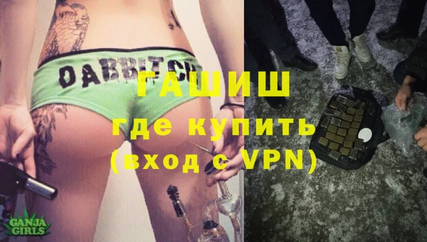 мет Абдулино