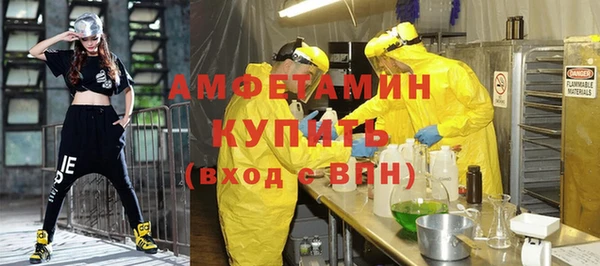 мет Абдулино