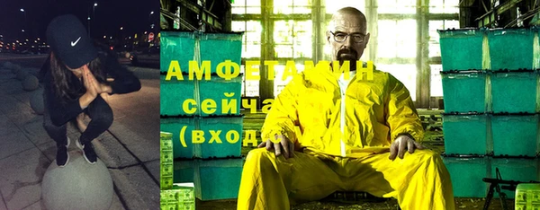 спайс Абинск