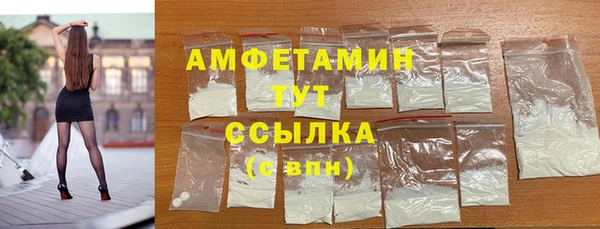 спайс Абинск