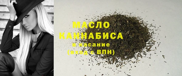 мет Абдулино