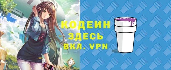 амф Абаза