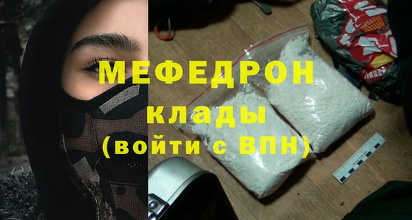 амф Абаза