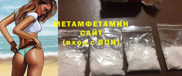 мет Абдулино