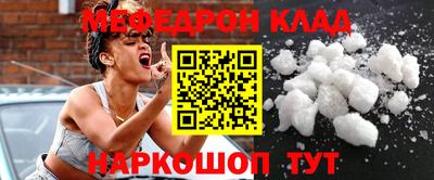 соль ск Донской