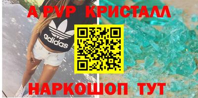 крисы Донецк