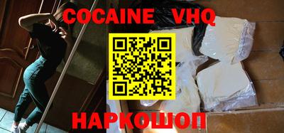 крисы Донецк