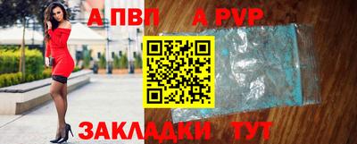 крисы Донецк