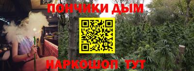 соль ск Донской