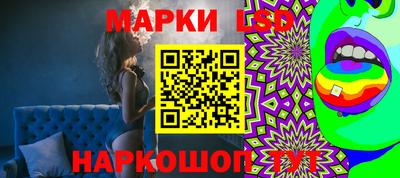 соль ск Донской