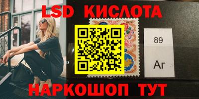 крисы Донецк