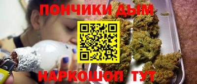 крисы Донецк