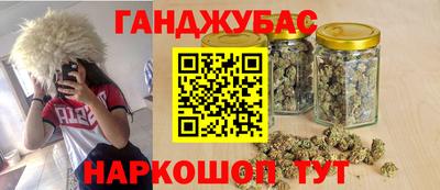 соль ск Донской
