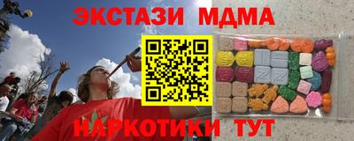 крисы Донецк