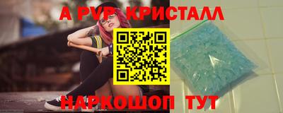 соль ск Донской
