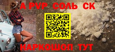 крисы Донецк