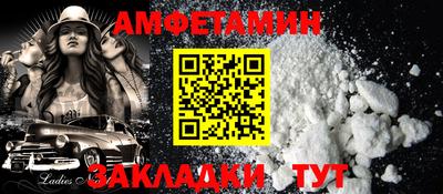 соль ск Донской