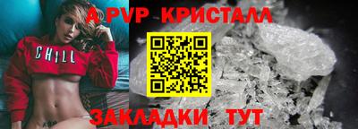 соль ск Донской