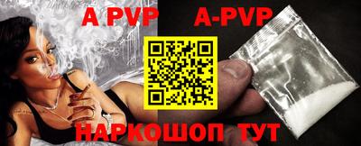 крисы Донецк