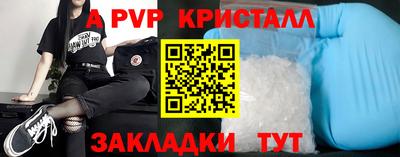 соль ск Донской
