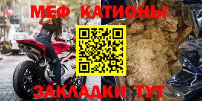 крисы Донецк