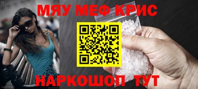 соль ск Донской