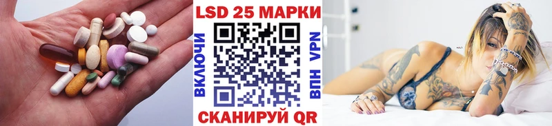 Лсд 25 экстази кислота  Нефтеюганск 